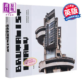 【中商原版】Brutalist Italy 进口艺术 意大利野蛮主义建筑 野兽派大师粗野主义建筑设计 混凝土建筑模型