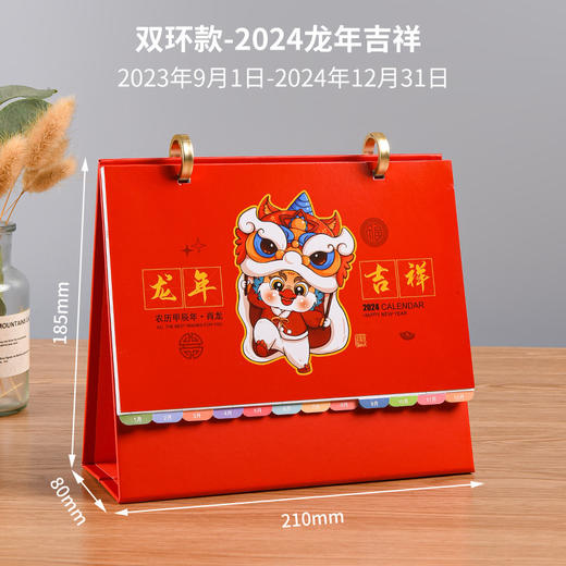 2024年创意台历简约桌面摆件办公商务记事本日历烫金计划本月历本 商品图10