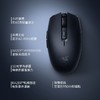 Razer雷蛇八岐大蛇V2无线鼠标【雷蛇官方直营，3年有限质保】 商品缩略图1