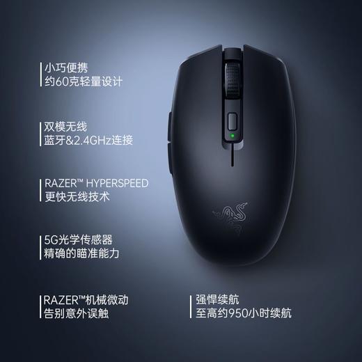 Razer雷蛇八岐大蛇V2无线鼠标【雷蛇官方直营，3年有限质保】 商品图1