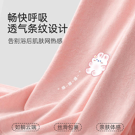 家用大浴巾可穿可裹少女浴袍洗澡巾儿童浴裙不掉毛居家浴袍婴幼儿 商品图3