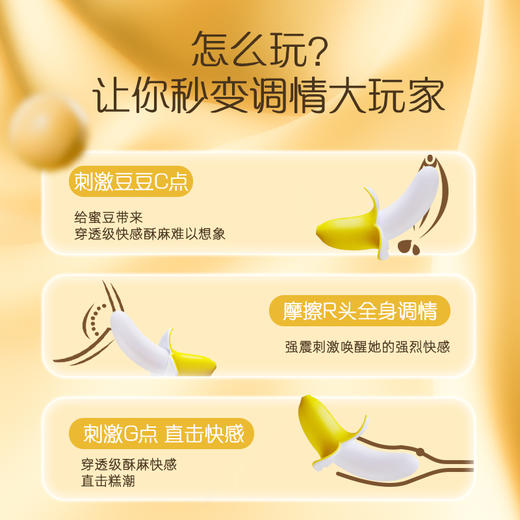 【小香蕉】歪歪马新手入体首选经典款震动棒 商品图3