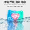 蔬果园3D洗衣凝珠(浓缩强效型) 10g*50颗 商品缩略图3