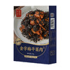 金字梅干菜肉200g*3盒家常菜下饭梅菜扣肉半成品菜预制菜 商品缩略图4