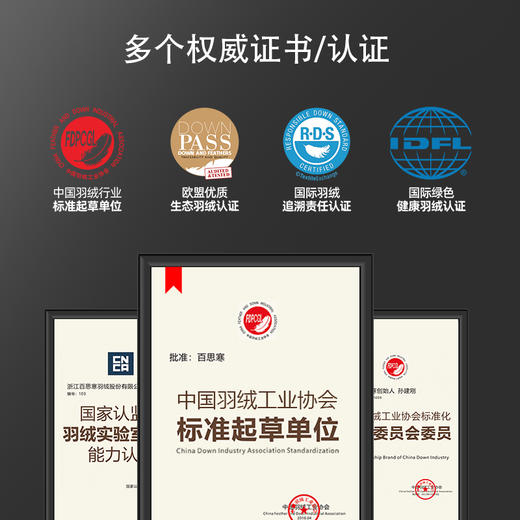 百思寒 95%白鸭绒超柔静音四季子母被150*210（下单现做7天发货）[福利品] 商品图3