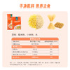 谷品新约 无麸质小米拉面条无小麦无蛋奶早餐饮食品0钠盐0脂非油炸小米糙米 商品缩略图1