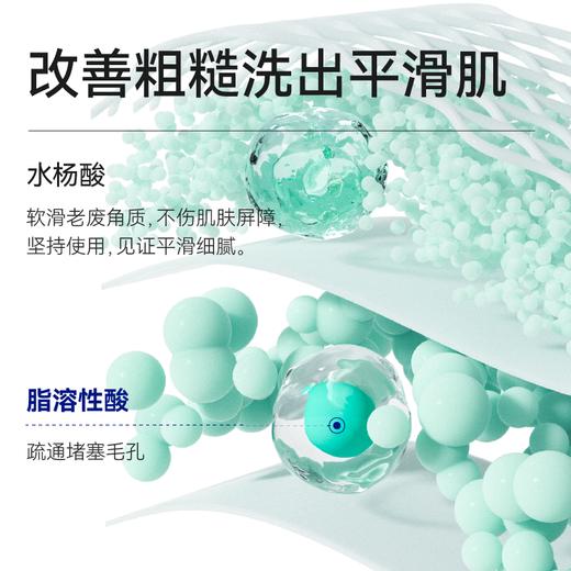 【满婷】清爽控油沐浴露450ml*3瓶，赠清爽控油沐浴露补充装225ml*3袋+浴花*2个 商品图1