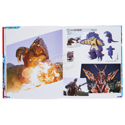 【中商原版】奥特曼和怪兽软胶玩偶图鉴大全 进口艺术 ウルトラマン＆怪獣 ソフビ超百科 讲谈社出版 日文原版 商品图6