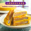 广西老字号黄记玥亮大酥饼 芋泥麻薯口味/红豆蛋黄口味 300克/盒 商品缩略图2