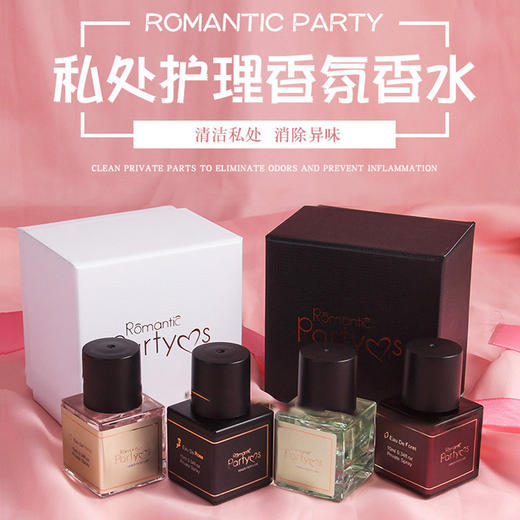 【为思礼】Romantic Party 浪漫派对私处香水10ml，告别私处腥臭、异味！持久淡香，女士清新香味香水器 商品图0