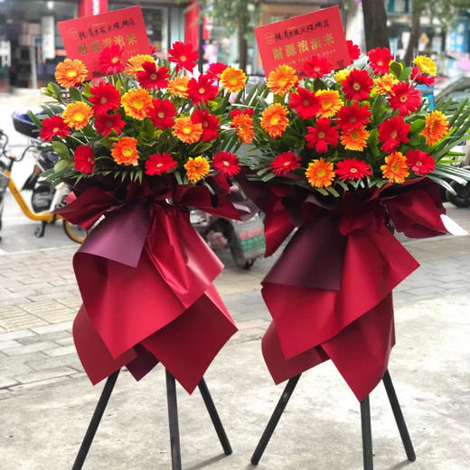 鸿运当头（红色系开业花篮） 商品图0