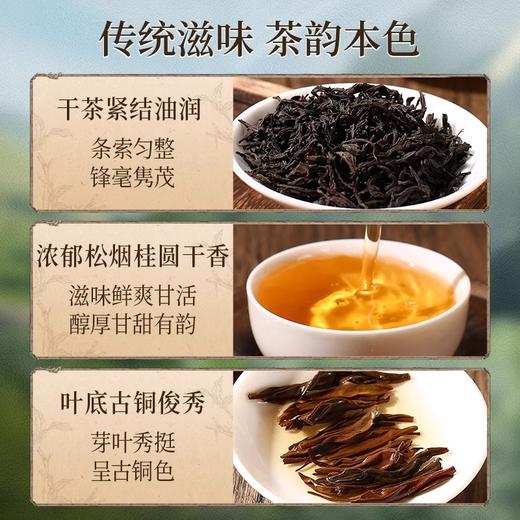 【包装升级】正山堂 本色 正山小种红茶特级红茶茶叶正宗罐装送礼50g/100g 商品图1