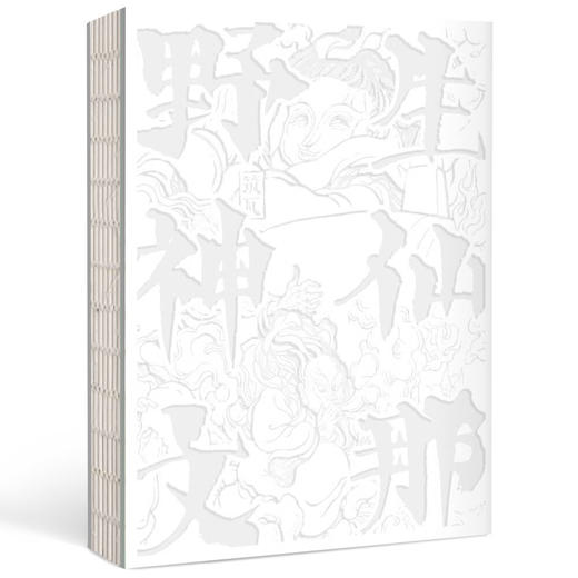 野生神仙 商品图2