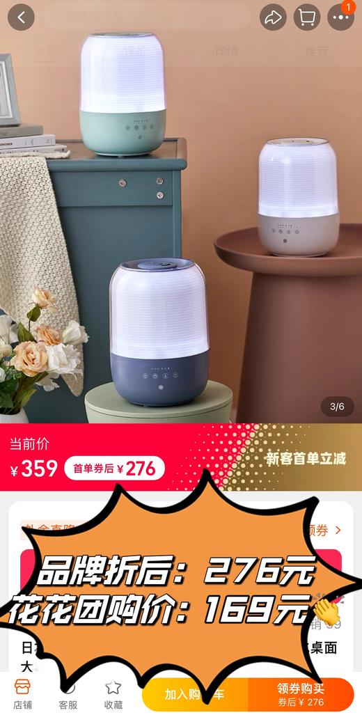 提升幸福感的家居好物分享——加湿器「加湿器➕氛围灯➕香薰机三合一」细腻篙雾 三档可调节 无线遥控  操作自如 静音加湿 自动断电功能 放心使用 和干燥say拜拜 商品图1