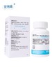 钙咀嚼片 碳酸钙 60片装 金蓓高【蓝帽产品】 商品缩略图1