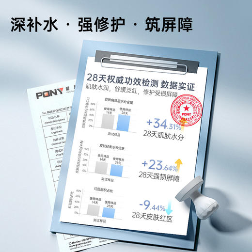 【雾化精华10支】玻麦妍雾化精华液 高浓缩麦角硫因提亮 抗皱补水 商品图1