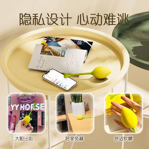 【小柠檬】歪歪马异地遥控入体震动按摩球 商品图2