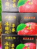 黑箱冰糖心潘苹果一箱 商品缩略图0