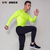 SFS锐克UCAN成人儿童运动健身训练跑步紧身服弹力速干长袖T恤上衣 商品缩略图0