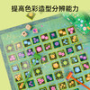 *企鹅爸爸拍拍花店颜色认知逻辑思维反应能力锻炼儿童亲子互动益智桌游玩具 商品缩略图2