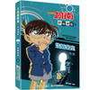 名侦探柯南抓帧漫画系列 国开童媒 著 动漫 商品缩略图2