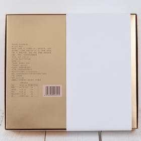 嘉华 洗沙玫瑰小饼6枚装礼盒 150g