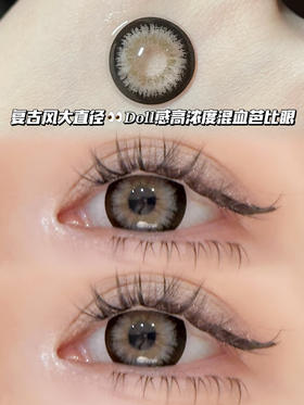 Kiro 冰山雾霾灰 「含硅水凝胶」半年抛型