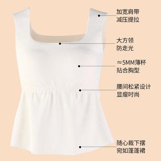 雅黛丽保暖背心女款带胸垫一体内穿打底吊带秋季方领无痕无袖上衣 商品图5