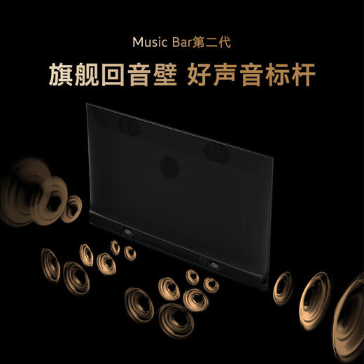 创维75G7D 创维75英寸 全通道4K120Hz高刷 16bits Smart Mini背光 G画质芯片 4+64GB内存 线下同款 商品图1