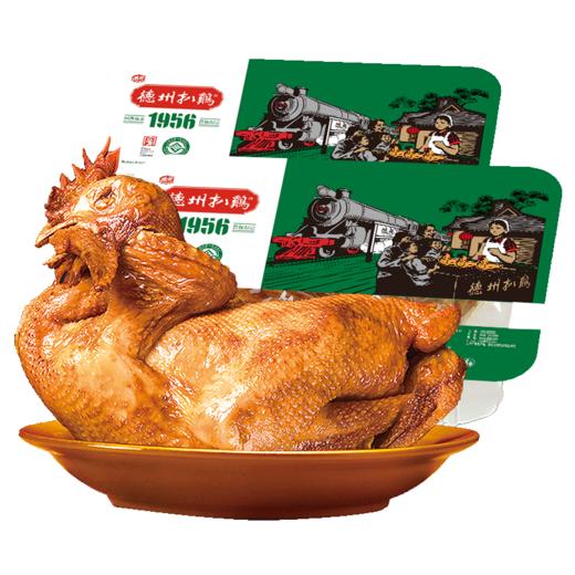 德州扒鸡原汁精品1956华北柴鸡500g  中华老字号非遗美食 60天保质期 山东特产 商品图1