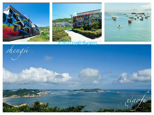 嵊泗列岛三日游 商品图1