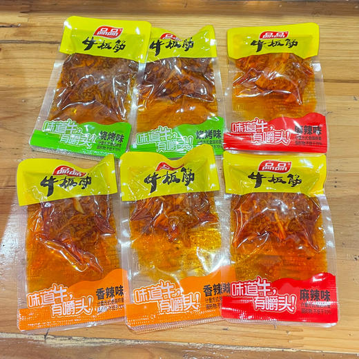 品品牛板筋 约500g/份 商品图1