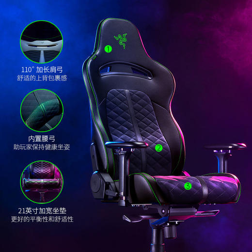 Razer雷蛇水神电竞椅人体工学电脑椅【雷蛇官方直营，4年有限质保】 商品图1