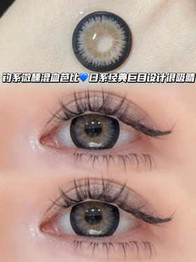 Kiro 深蓝海灵珠「含硅水凝胶」半年抛型