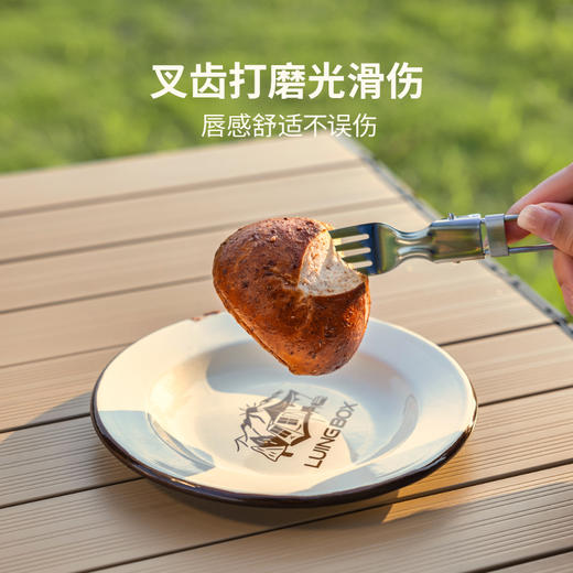露营盒子（LUING BOX） 日食折叠餐具套装 商品图5