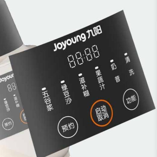 九阳Joyoung破壁机多功能料理机豆浆机榨汁机辅食机L12-P511 商品图4