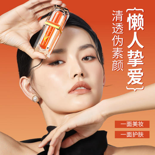 【上妆即护肤！五重维C素颜霜】自然伪妆 提亮遮瑕保湿肌肤抗氧化懒人隔离素颜霜 商品图1