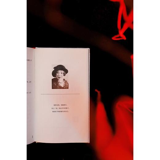 老妓抄（日）冈本加乃子 著 商品图9