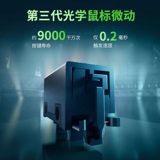 Razer雷蛇眼镜蛇有线鼠标 毒蝰迷你迭代版【雷蛇官方直营，3年有限质保】 商品图3