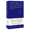 色：彩书一种——1993年6月 天才导演 德里克·贾曼 写于生命绝境的诗学随想 一场往来于哲学与艺术之间的混沌梦旅 商品缩略图0