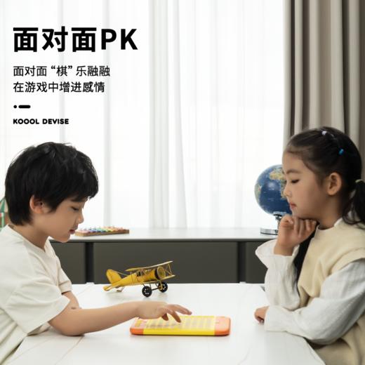 科物酷 K50思维训练智能棋盘 提升脑力开发 增强色彩感知 商品图10