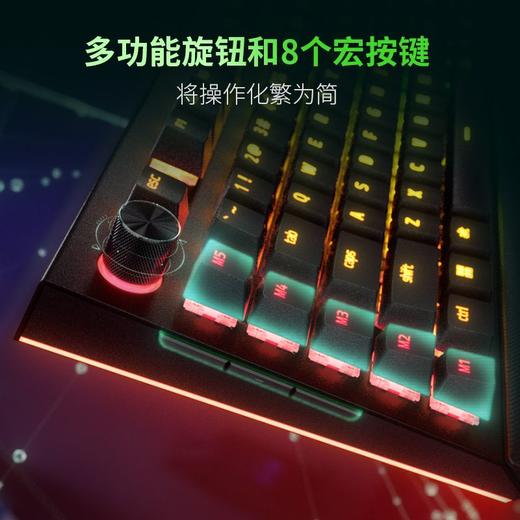 Razer雷蛇黑寡妇蜘蛛V4 Pro专业版机械键盘【雷蛇官方直营，3年有限质保】 商品图2