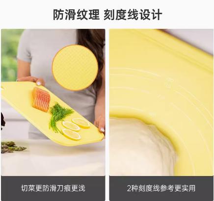 加拿大ZUUTII多功能分类菜板双面可用抗菌防霉厨房砧板（春日粉） 商品图4