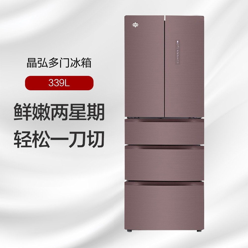 格力晶弘冰箱 变频无霜 瞬冻科技 食材保鲜如初 BCD-339WPQG/荣耀咖