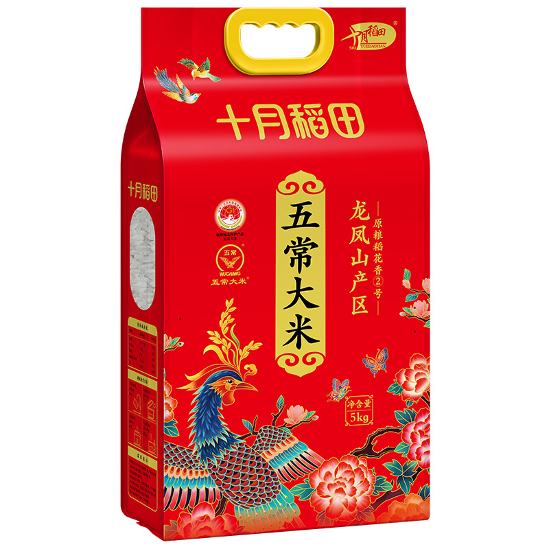 【十月稻田】五常大米 5kg