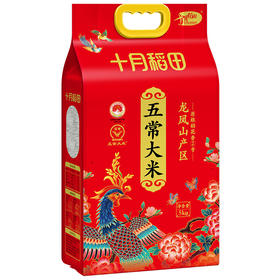 【十月稻田】五常大米 5kg