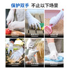 【加长款】一次性白色丁腈手套 （30只装）OWNL 商品缩略图5