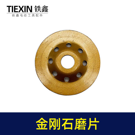 【货号05473】 大理石磨片水磨片 切割片抛光片 打磨片 商品图1