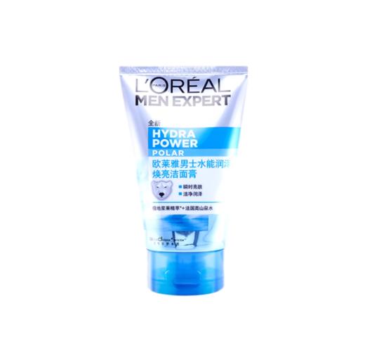 法国 L'OREAL/欧莱雅男士洗面奶 100ml  多规格可选 商品图0