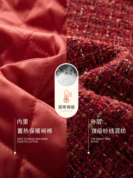 【年货节】熙世界2025过年小香风夹棉短款外套女秋冬法式气质名媛粗花呢红色上衣 商品图3
